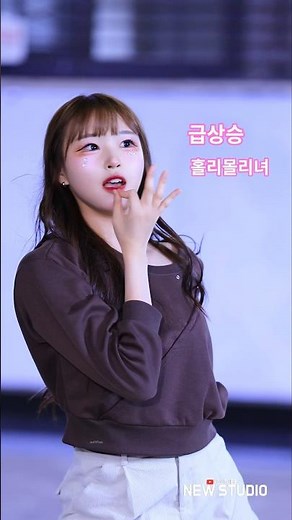 Fancam of Cheerleader Shin Seo-yoon, Rapidly Rising as the "Holy Moly Outsong Girl"