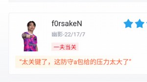 PRX vs FNC，当PRX 1-0 FNC后，虎扑现状