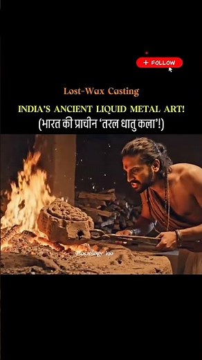 The Incredible Scientific Achievements of Ancient India