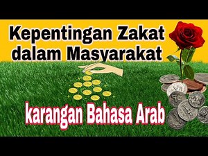 Contoh Karangan Bahasa Arab (Kepentingan Zakat dalam Masyarakat)