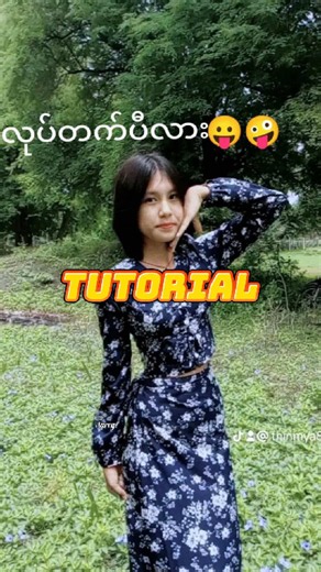 👌👌🔥🔥🔥ဤ transparent phone wallpaper effect ကို အခမဲ့ဖန်တီးနည်း၊ How to create this transparent phone wallpaper effect for free. ဓာတ်ပုံတစ်ပုံသာဖြင့် တစ်တော့က၌ အခမဲ့လုပ်နိုင်ပါတယ် — Just one photo, free on TikTok. ဤ transparent wallpaper tutorial သည်အခမဲ့ဖြစ်ပြီး၊ This transparent wallpaper tutorial is completely free. စောင့်စရာမလိုဘဲ တစ်ချက်နှိပ်ရုံသာဖြစ်သည် — No waiting, just one tap. ကျွန်တော်သင်ပေးပါမယ်၊ အကျိုးသက်ရောက်မှုအရမ်းကောင်းပါတယ် — I’ll show you how — the effect is sleek, modern, 