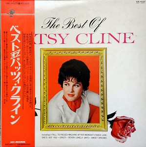 Patsy Cline - The Best Of Patsy Cline