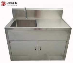 [Hot Item] 304 Fregadero de acero inoxidable para lavado de manos quirúrgico con sensor y control de rodilla