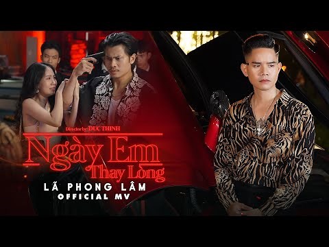 NGÀY EM THAY LÒNG - LÃ PHONG LÂM | OFFICIAL MUSIC VIDEO