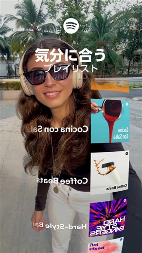 音楽エキスパートが厳選した、今の気分にぴったりのプレイリストを見つけよう。 | Spotify