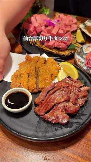 All-You-Can-Eat Fatty Tuna and Beef Tongue at a Steal #MustEatGourmet