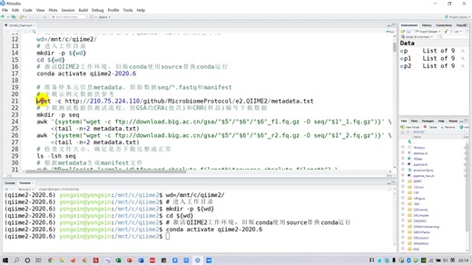 【16s】QIIME 2数据导入、特征表、Alpha和Beta多样性分析