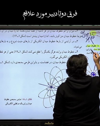 شجاعی و واعظین: رقابت و داستان های جذاب