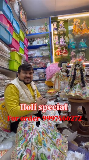 Brij Shringar on Instagram: "Book your order call : 📞 9997466272 aradhyacreations.org Shop address , near by Nidhivan plaza, loi bajar vrindavan dham #brijsringarvrindavan #radhavallabhji #viralreels @poshaksewa #radhavallabhsringar #viralvideos"