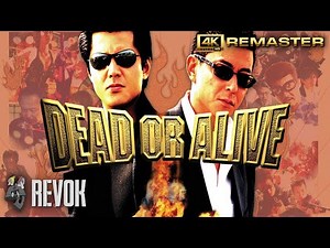DEAD OR ALIVE (1999) | Japanese Trailer in 4K | Miike’s Ultraviolent Crime Chaos Begins