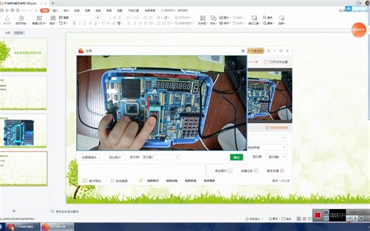 2.6-开发板功能及使用介绍--PZ-ISP和STC-ISP程序下载