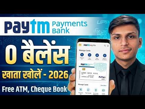 Paytm Payment Bank Account Opening Process 2026 | Paytm Payment Bank Open Account 2026 | New Update