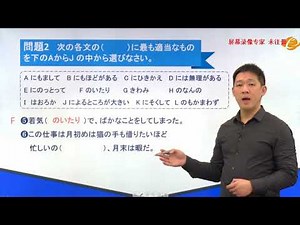 第110讲 基础练习（2）you