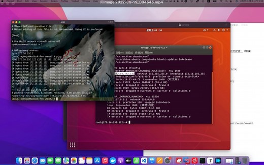 VMWare中Ubuntu虚拟机static IP后出现无法连接外网及无法解析域名的troubleshooting（继上个视频）
