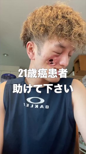 闘病日記：癌との戦いと日常のつぶやき