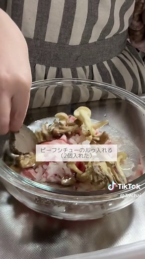 電子レンジで簡単ビーフシチューの作り方