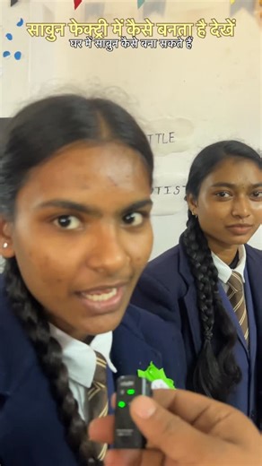 Govind Kumar Kushwaha | घर में साबुन कैसे बना सकते हैं फेक्ट्री में साबुन 🧼 कैसे बनाते हैं देखें वीडियो #followformore @govind_kushwaha_official... | Instagram