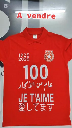 #adigraphmed #etoilesportivedusahel #النجم_الرياضي_الساحلي #ess #impressiontextile #personalisée #impressioncapuche #design #impressiontenusdetravail #bacsport Passez Vos Commandes et Contactez-nous dès maintenant ! 📱 52 213 507 📱 73 228 850