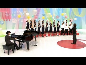初演 友～旅立ちの時～ 混声三部合唱 歌詞字幕付き