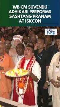 WATCH: West Bengal CM Suvendu Adhikari Visits the ISKCON Temple in Mayapur, Performs Pooja | N18S
