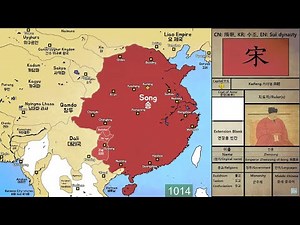 송나라 The History of Song dynasty (960~1280) Every Year