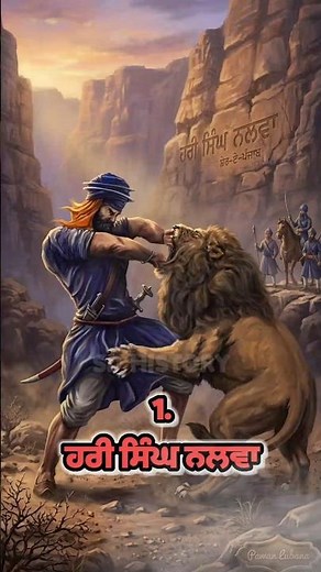 5 Sikh Warriors Who Defined Courage #sikhhistory #bravery