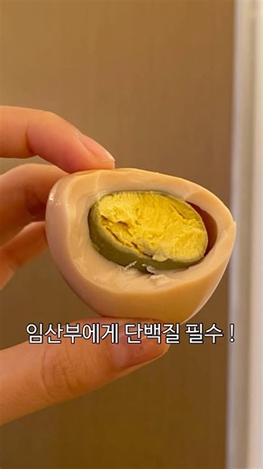 임산부 간식 고민이라면?