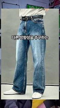What I consider more important than the original and reproduction #Denim #Jeans #FashionYouTuber