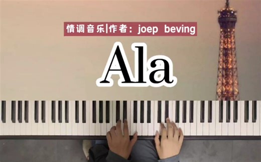 B站首发Scaler2和弦助手全套中文教程，音乐（作曲编曲）创作必备工具！