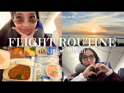 [Flight Routine] Tokyo to Hawaii Flight: How to Spend Your Time on the Flight and What to Buy at ...