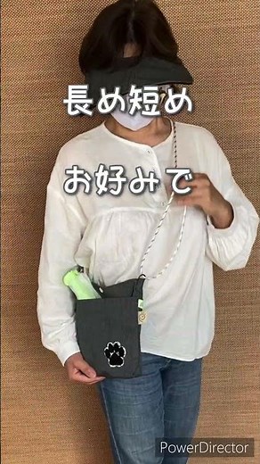 犬のお散歩🐕ショルダーの長さが簡単に変わる、ショルダーバッグを作りました。身長差のある家族などで共有して使いやすくなりました。 #ハンドメイド #犬のいる生活 #ミンネ#サコッシュ