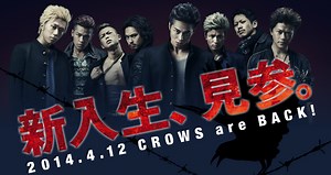Erster explosiver Trailer zu Toyoda Toshiaki's "Crows Explode" | Moviebreak.de