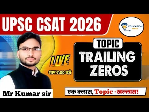 upsc csat maths | number system | csat number system | upsc number system | upsc