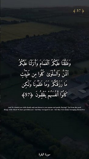 سورة البقرة - عبدالله الحذيفي | تلاوة خاشعة 🤍