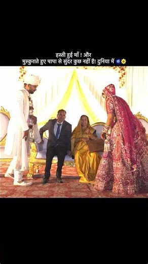 sanskar 🙏🙏#wedding #weddingphotography #ytshorts #youtube #youtube #music