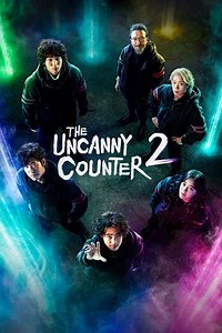 The Uncanny Counter (2020-2023) - TV Show
