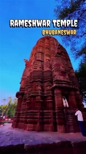 Rameswar temple || Bhubaneswar || odisha