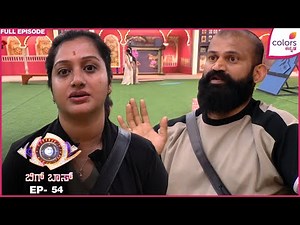 Bigg Boss 12 | Ep. 54 | Full Episode | BB Day 53: Rage and Hunger in the House | 21 Nov 25