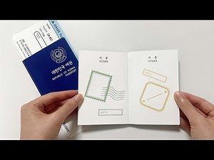 여권인 척 하는 스탬프 쿠폰북 만들기