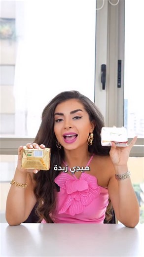 Caroline Hammoura | Clinical Dietitian on Instagram‎: "الأكل الصحي ما بيعني يكون غالي، السر هو تعرف تختار الصح بهالفيديو قارنت بين سعر الناجتس و سعر الدجاج… والنتيجة رح تدهشكن وإذا مش عارفين من وين تبلّشوا أو شو تختاروا تابعوني خلّوني ساعدكن تختاروا الأفضل لإلكن"‎