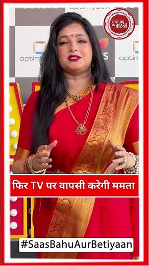 After 24 Years Mamta Kulkrani Returns Back To TV Gets Snapped On The Set Of Laughter Chef | SBB
