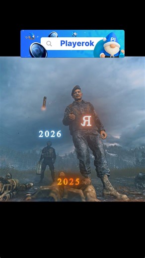 ►ПРОЩАЙ 2025 ГОД #callofduty #cod #mw2
