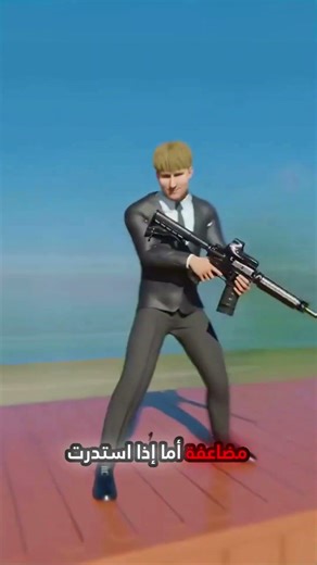 ماذا يحدث إذا أطلقتَ النار من قطارٍ متحرّك؟ 🤔🚄