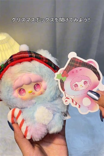 クリスマスボックスの中身見てみよう#クリスマスボックス #開封動画 #サンタ #tiktokshopこれ買い #可愛いすぎる