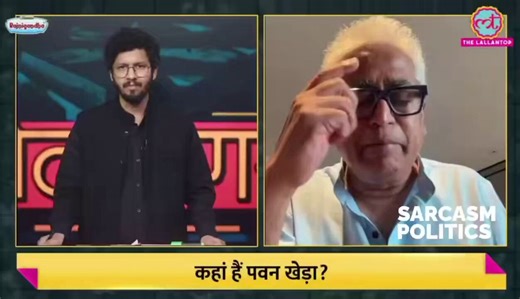 🚨 BIG! Rajdeep Sardesai claims Pawan Khera has switched off his mobile phone.His close aide reportedly said he has gone underground 🤯