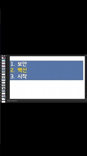 컴퓨터 느려짐, 게임렉 고쳐도 느려지는 이유가 있다! 해결방법 댓글 참고 #컴퓨터 느려짐 #컴퓨터 버벅임 #게임끊김