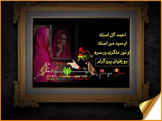 Exploring Pashto Dance and Poetry