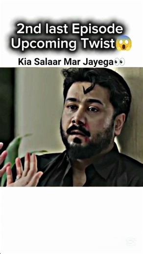 Mar Gaya😊Ishq Mein Tere Sadqay Episode 42 43#ytshorts #love #shortsfeed #viral#ishqmeinteresadqay