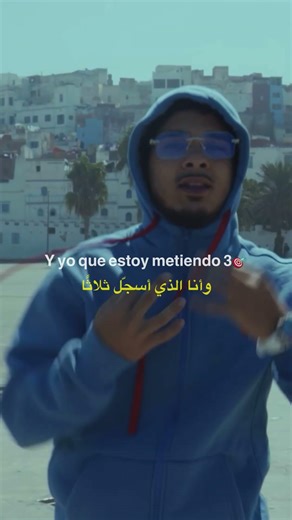 ‪@adam.42i‬ - Volar [Lyrics]