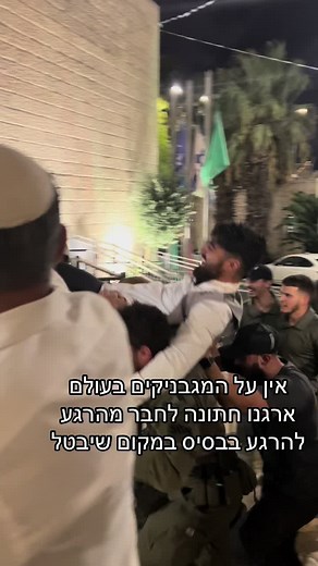 יעקב ישראל עמר ב-TikTok